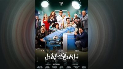 حصيلة إيردات فيلم 