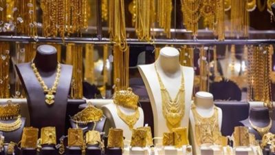أسعار الذهب في ختام تعاملات اليوم