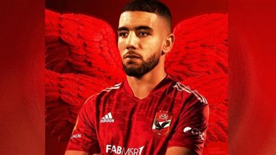 ميدو: 