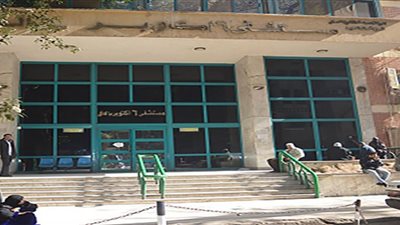 مستشفى 6 أكتوبر يعمل بكفاءة على مدار 24 ساعة