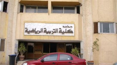 أماني البحيري وكيلا لكلية التربية الرياضية بطنطا