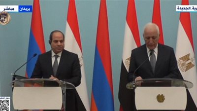 رئيس أرمينيا: زيارة السيسي لبلادنا تاريخية