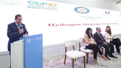 وزير البترول يعلن استراتيجية مصر للهيدروجين منخفض الكربون