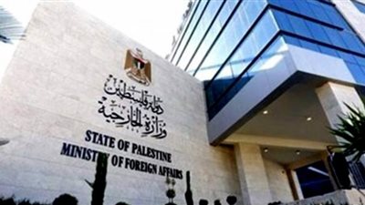 الخارجية الفلسطينية تدين قرارات الاحتلال ضد المواطنين وتحمله مسؤولية التصعيد
