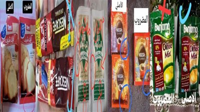 صور.. السوشيال ميديا يواجه غش المنتجات بحملة 