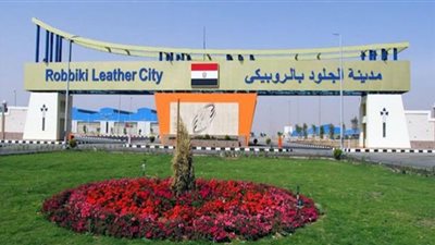 طرح 100 مصنع للمنتجات النهائية في مدينة الروبيكي.. تفاصيل