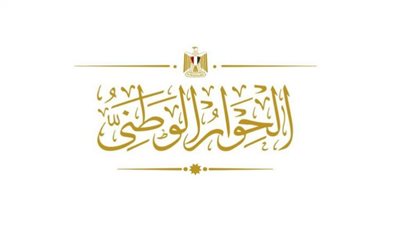 اختيار مقرري اللجان يعلن الانطلاق الفعلي للحوار الوطني