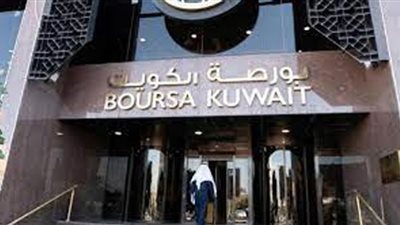 الأسهم الكويتية تغلق على ارتفاع مؤشرها العام
