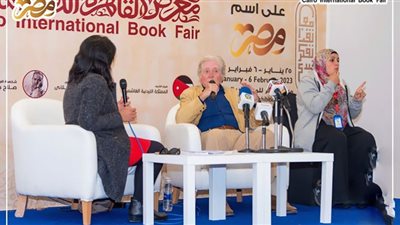 أنشطة ثقافية وفنية بمعرض القاهرة الدولي للكتاب في رابع أيامه