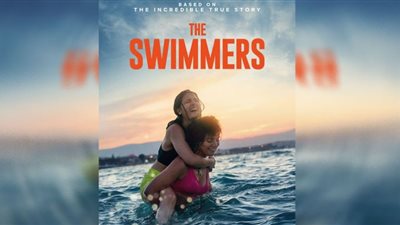 عرض أول لفيلم 