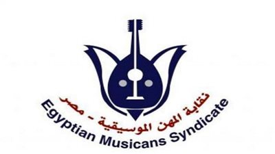 قائمة المرشحين لمنصب نقيب الموسيقيين في اليوم الأول
