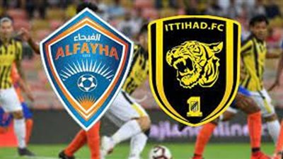 القنوات الناقلة لمباراة الاتحاد والفيحاء في نهائي كأس السوبر السعودي