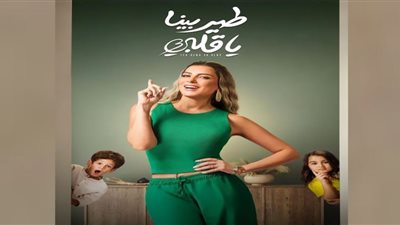 ريم مصطفى تناقش قضية اجتماعية هامة في 