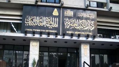 أدب الطفل والجمهورية الجديدة في دار الكتب والوثائق