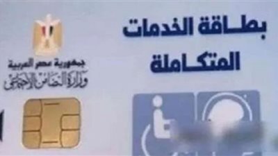 فى انتظار التقرير الطبى