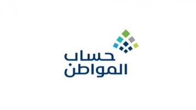 حساب المواطن.. السعودية تودع 3.2 مليار ريال