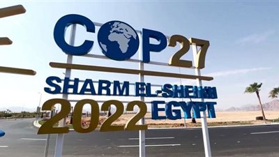 مؤتمر شرم الشيخ يطمح لتوفير مليار دولار لمواجهة التغيرات المناخية (فيديو)