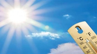 تقلبات جوية بين الارتفاع والانخفاض (شاهد)