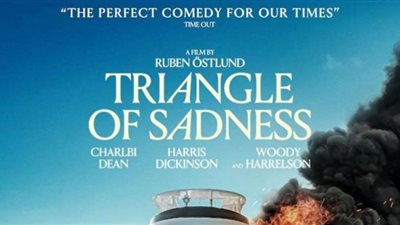 ريش ومثلث السعادة يفوزان بجائزة نقاد السينما المصريين