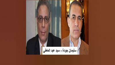 إنقاذ سيد عبد العاطي مطلب من الرئيس الإنسان