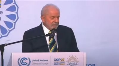 البرازيل تستضيف قمة المناخ 2025 (شاهد)