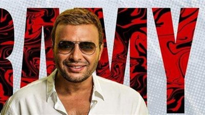 رامي صبري في حفله الجماهيري الأول بعد ألبوم معايا هتبدّع