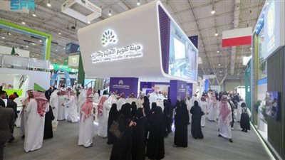 التخصصات المطلوبة في وظائف هيئة تقويم التعليم والتدريب