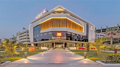 «بنك القاهرة» يرفع رأسماله لـ14 مليار جنيه ويحقق 3 مليارات جنيه أرباحاً خلال 6 شهور