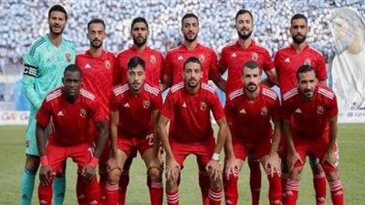 موعد مباراة الاهلي وأوكلاند سيتي في مونديال الاندية