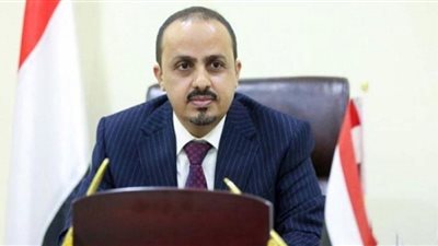 وزير الإعلام اليمني ينتقد الهجوم الإيراني على ناقلة نفط