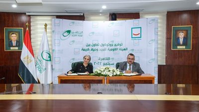 صرف إعانات شهرية للفئات الأكثر احتياجًا عبر مكاتب البريد