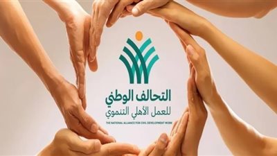 التحالف الوطنى يطلق فعاليات نوعية لتمهيد الطرق في قرى البحيرة
