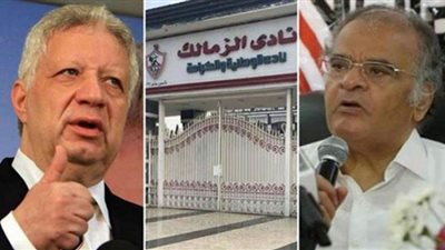 ممدوح عباس يرد على مرتضى منصور في بيان ناري