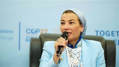 وزيرة البيئة: التحول للاقتصاد الأخضر يحقق 26 تريليون دولار مكاسب اقتصادية مباشرة