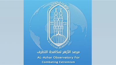 مرصد الأزهر منتقدا الهجوم على كنيستين الجزيرة الخضراء.. من العبث توجيه اللوم للأديان