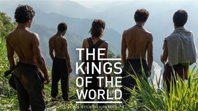عرض الفيلم التونسي 