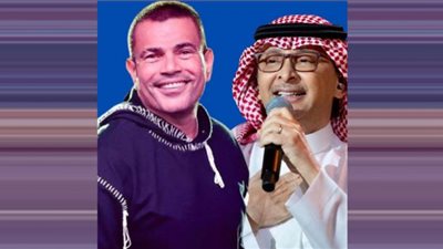 عمرو دياب وعبدالمجيد عبدالله يجتمعان فى حدث فنى كبير
