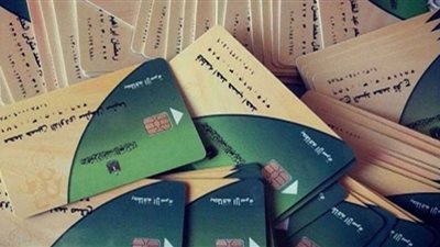 عقوبات تقع على أصحاب البطاقات التموينية في حال تركها لأصحاب المخابز