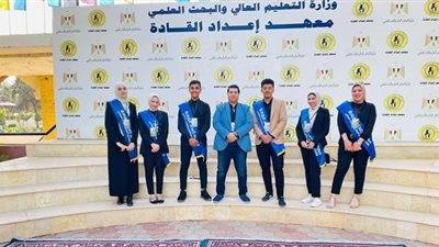 جامعة كفرالشيخ تشارك بفوج طلابى فى معهد إعداد القادة بحلوان