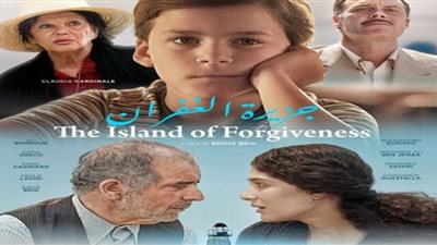 لأول مرة عالميًا.. عرض فيلم 