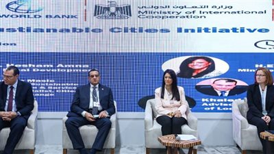 التنميه المحليه والتعاون الدولي يطلقان مبادرة المدن المصرية المستدامة