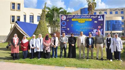 جامعة كفرالشيخ تنظم حملة للتوعية بمرض السكر وأعراضه