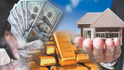 أصحاب الفوائض المالية حائرون بين العقار والذهب.. وشهادات البنوك
