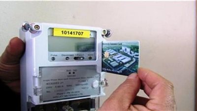 إجراءات تركيب عداد كهرباء كودي 2022