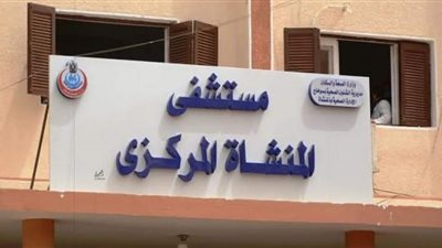 عامل يتخلص من حياته بقرص لحفظ الغلال في المنشأة