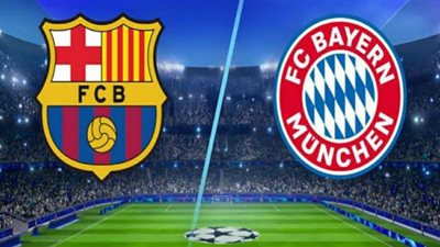 موعد مباراة برشلونة وبايرن ميونخ اليوم والقناة الناقلة والمعلق