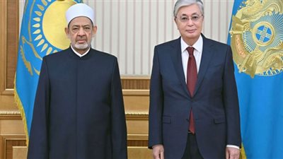 الطيب وتوكاييف يؤكدان عمق العلاقات بين كازاخستان والأزهر