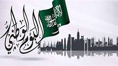 اليوم السعودي 92.. من حكام القبائل الي التوحيد