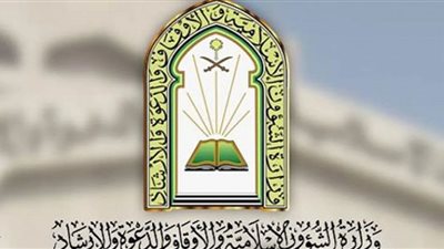 تعرف على سلم رواتب وظائف الشؤون الإسلامية في السعودية 1444