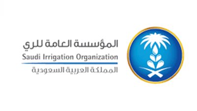 المؤسسة العامة للري بالسعودية تُعلن عن وظائف شاغرة